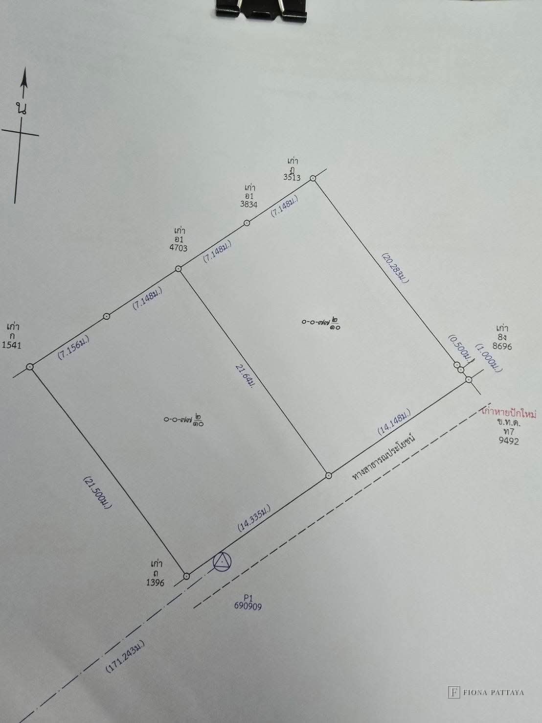🔥 Prime Land for Sale – Jomtien, Pattaya